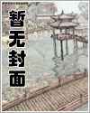 儿媳系列