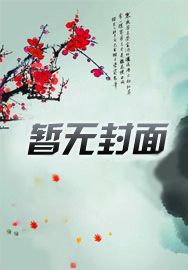 重生八零俏娇妻