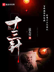邪恶魔法高校