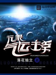 超神系统