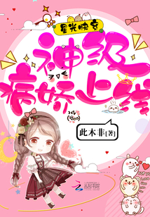 快穿之恋爱选我超甜