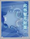 一世倾城