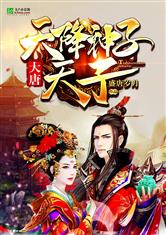 三国之生化狂人