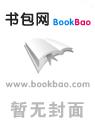 婚情难隐：薄先生请走开