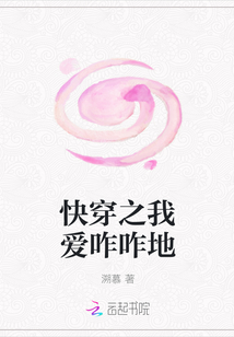 快穿之我爱咋咋地
