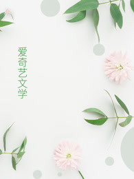 区服第二