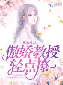 是我的可爱上司呀
