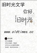 山村庄园主