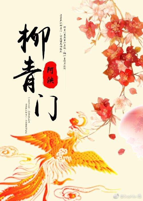 大佬的小祖宗又凶残了