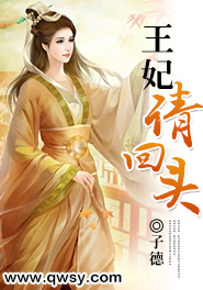 战龙神卫赵东苏菲