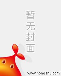天降萌妻总裁爱不释手喻色墨靖尧
