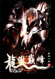 美女的超强近卫赵东